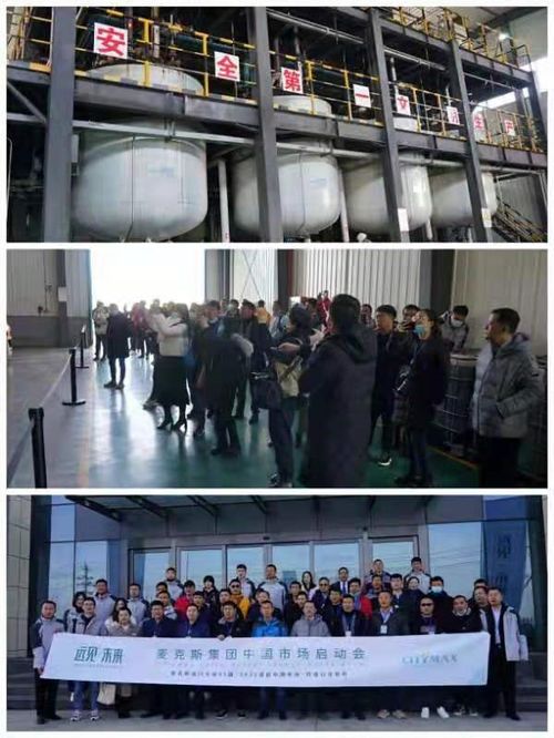 麥克斯集團(tuán)正式進(jìn)軍中國市場，以全球視野推動技術(shù)創(chuàng)新與商業(yè)發(fā)展